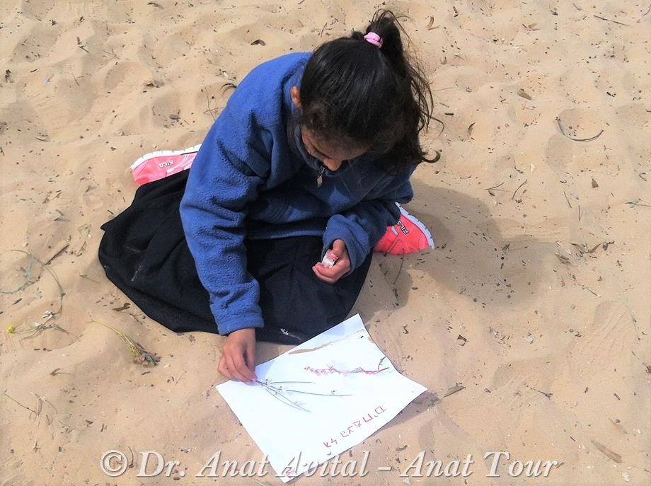 פעילות ילדים במסלול חולות בשפך נחל שורק חוף פלמחים (ד"ר ענת אביטל)