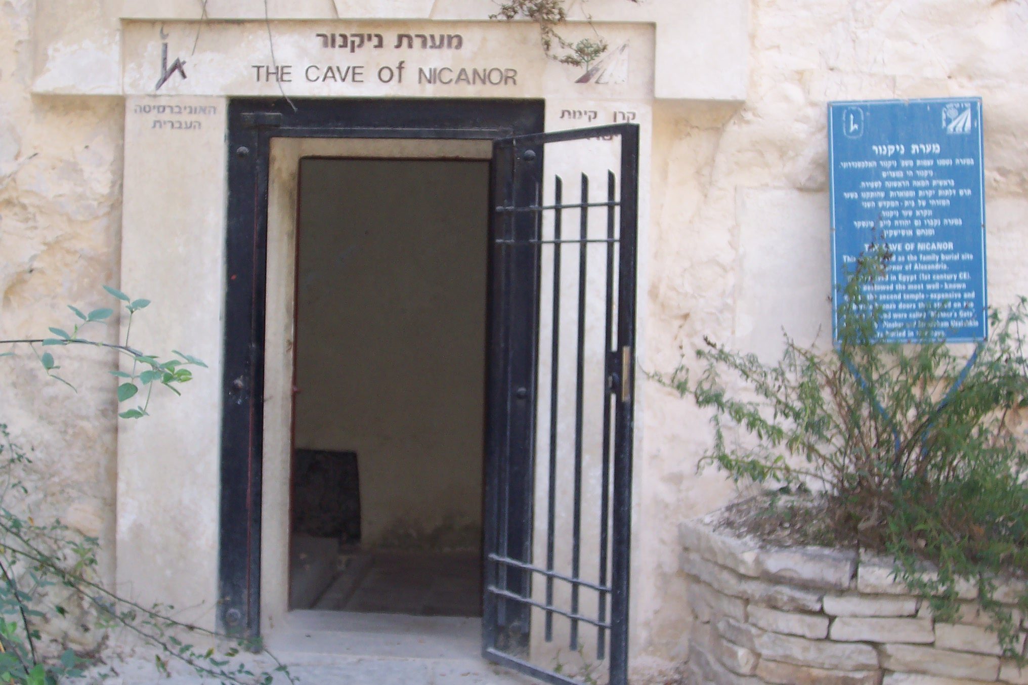 קבר ניקנור מערת קבורה יהודית, קמפוס הר הצופים של האוניברסיטה העברית בירושלים (צילום: ד"ר ענת אביטל)