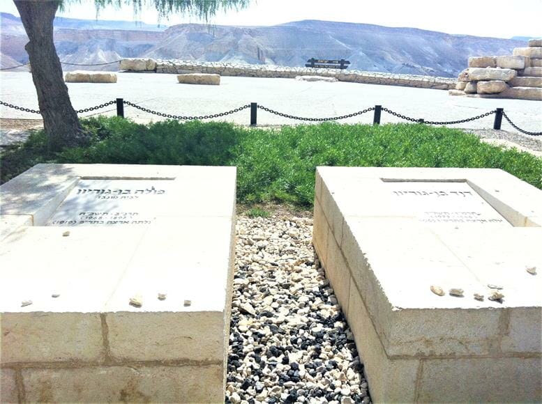 קבר בן גוריון בשדה בוקר בהר הנגב, נחל צין, צילום: ד"ר ענת אביטל