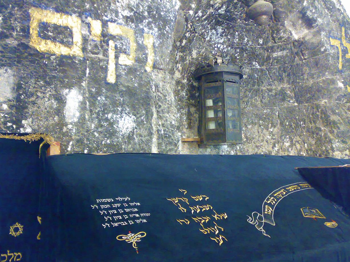 קבר דוד המלך ירושלים (ד"ר ענת אביטל)
