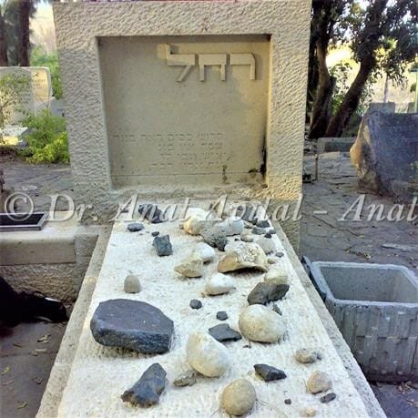 בית קברות כינרת, קבר רחל המשוררת, צילום: ד"ר ענת אביטל