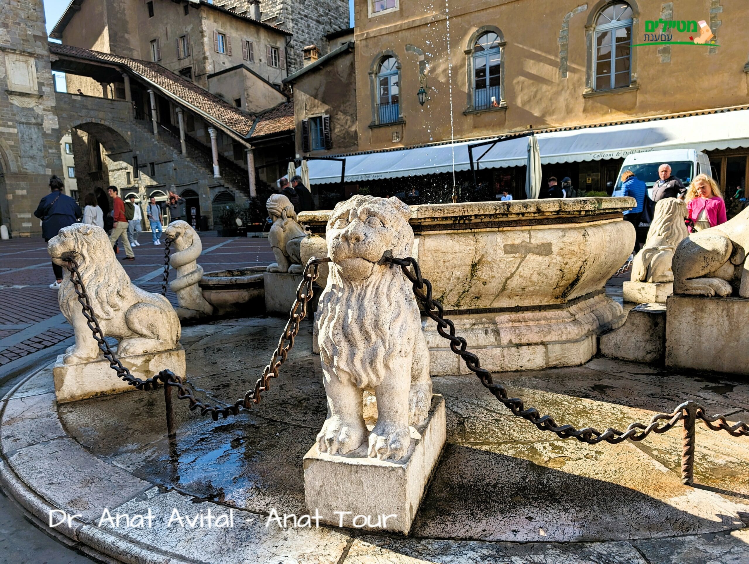 כיכר וקיה בעיר העליונה העתיקה של ברגמו (Piazza Vecchia Bergamo Alta), איטליה, צילום: ד"ר ענת אביטל