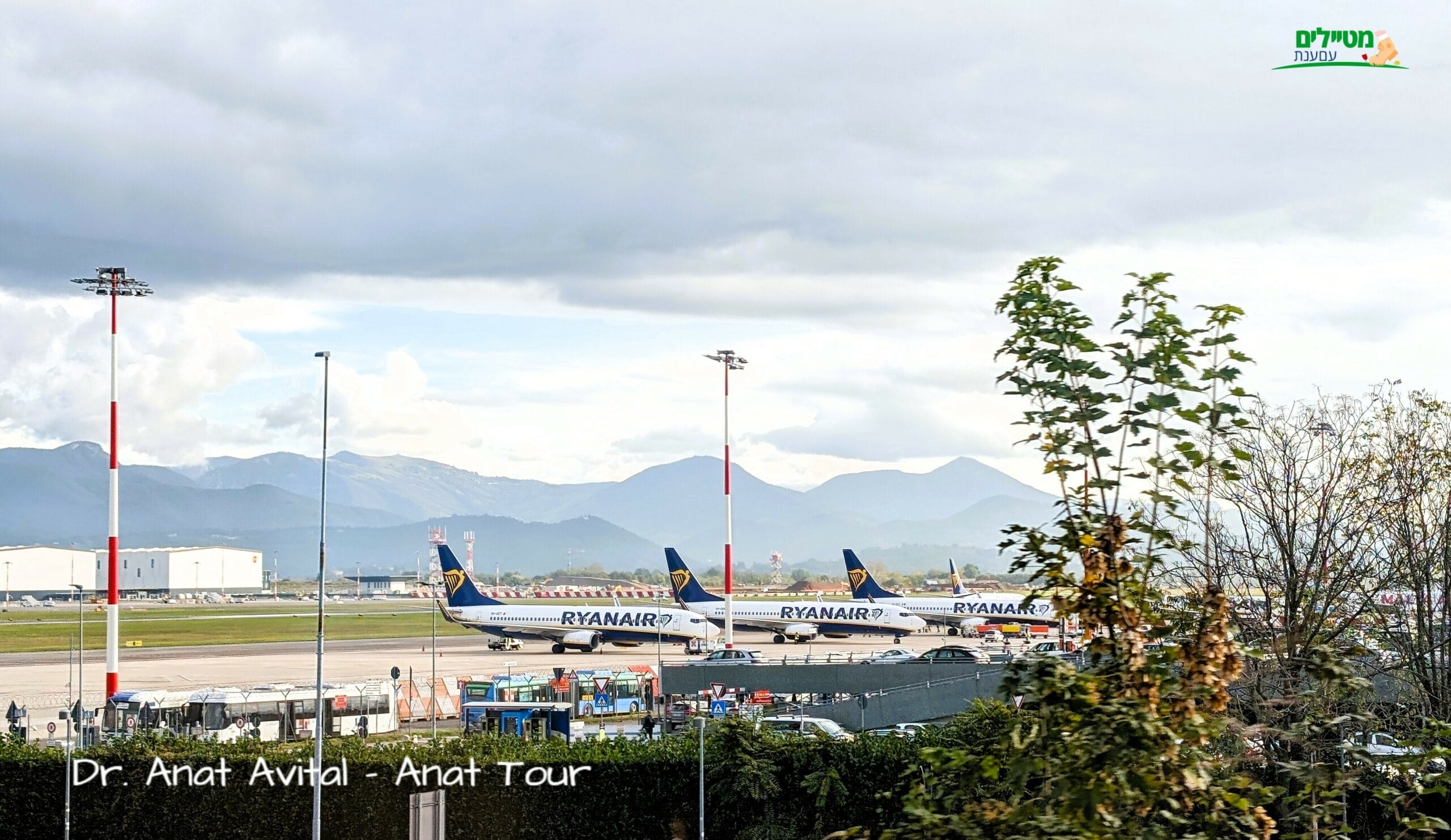 ריינאייר, נמל תעופה אוריו אל סריו ברגמו Aeroporto di Bergamo - Orio al Serio, איטליהף צילום: ד"ר ענת אביטל