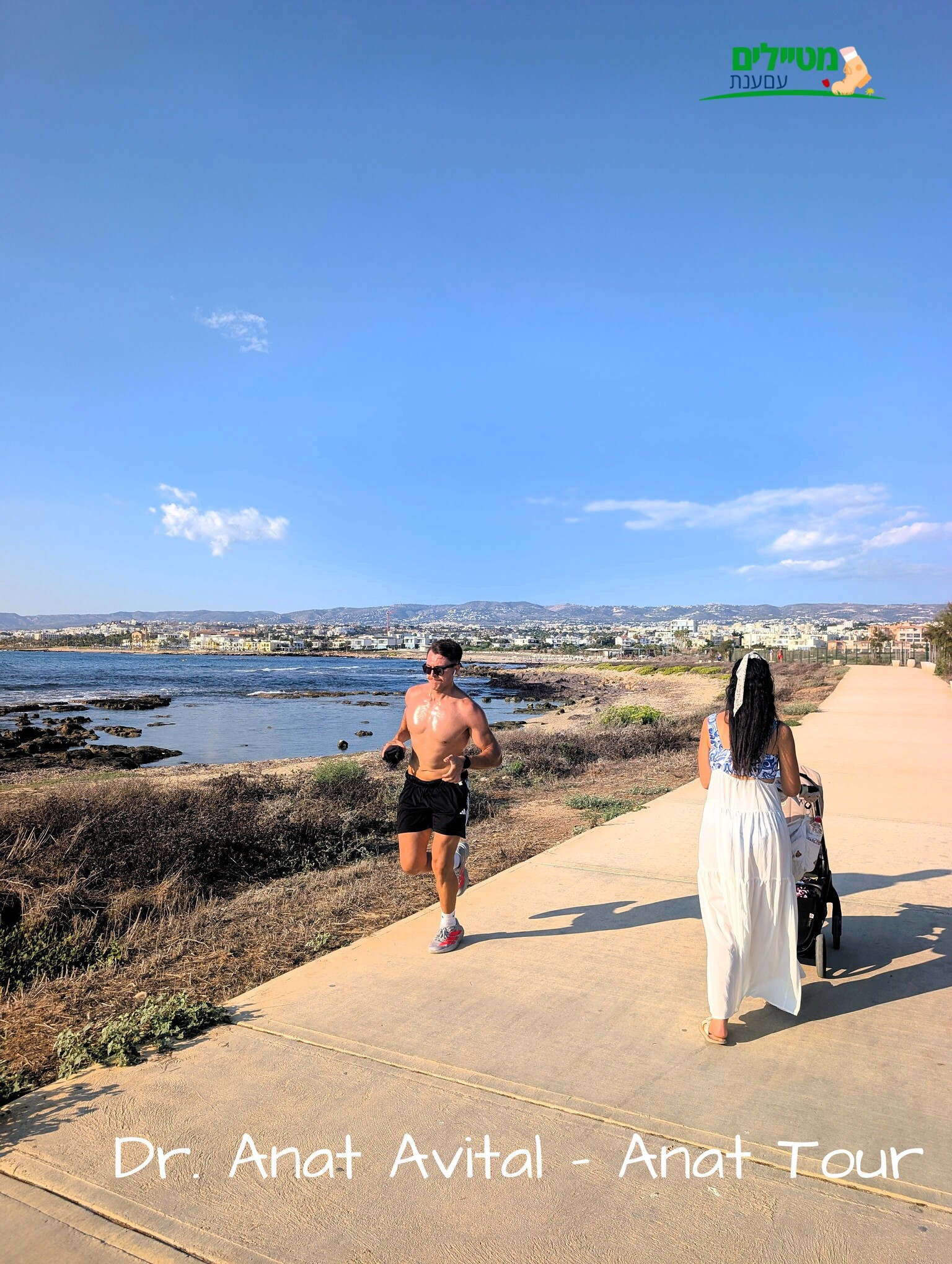טיילת החוף מנמל קאטו פאפוס צפונה לעבר חוף ונוס