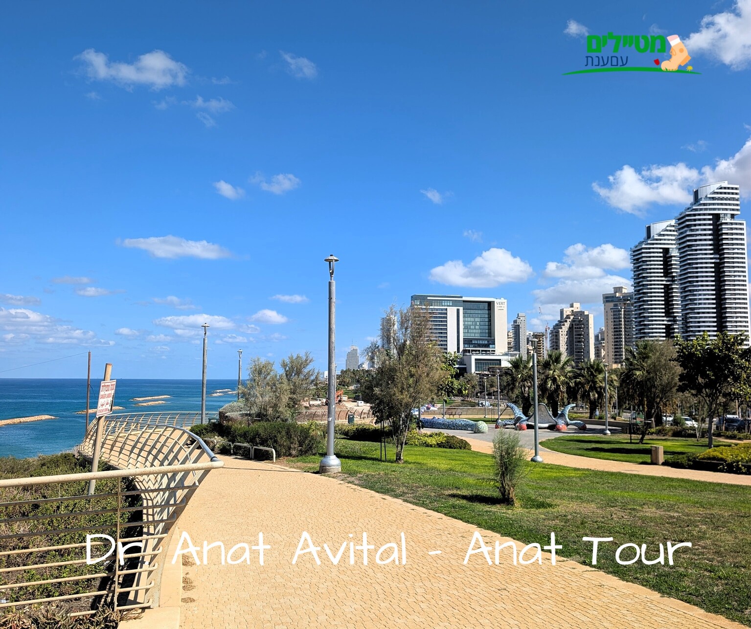 שביל ישראל וטיילת נתניה לאורך מצוק הכורכר מול הים