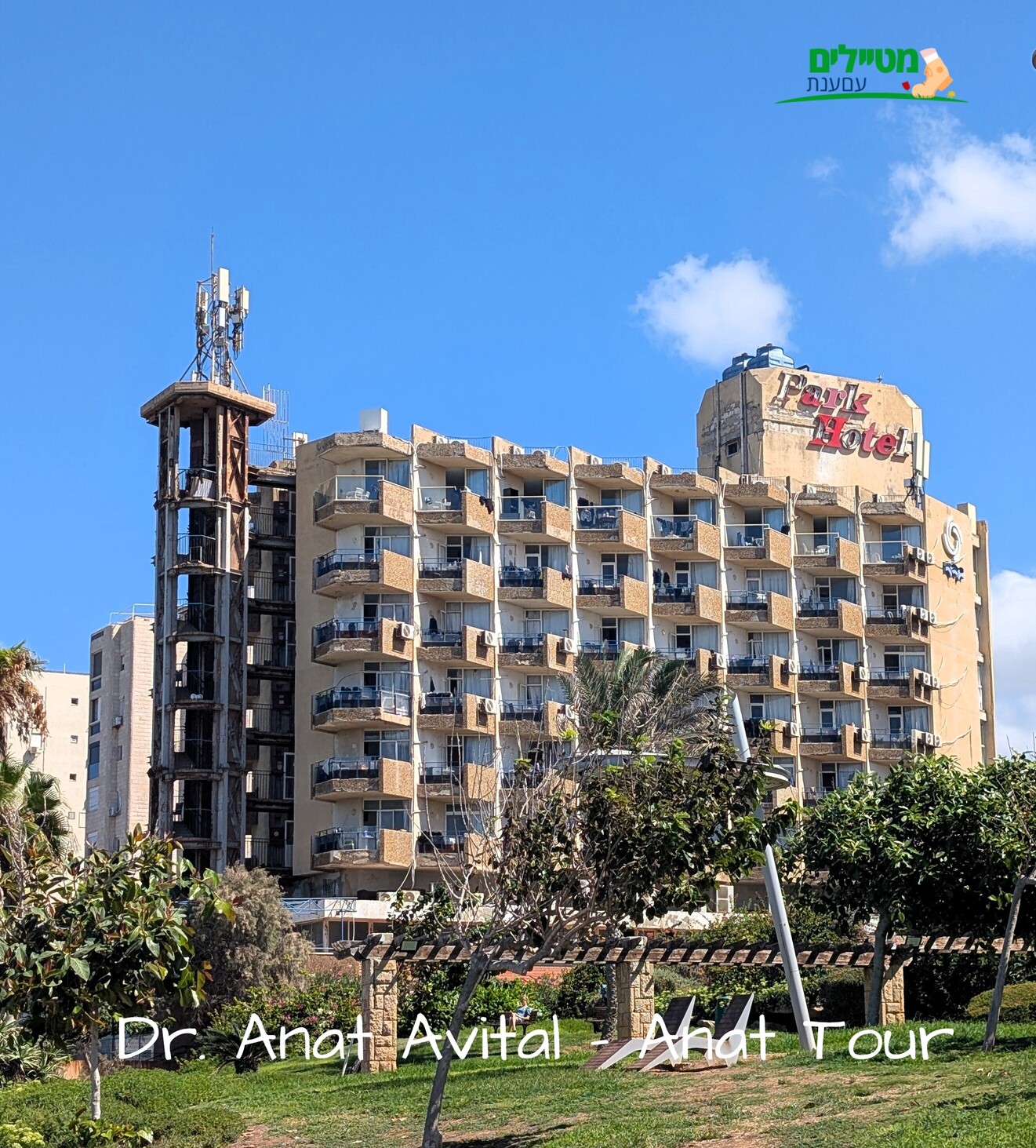 שביל ישראל וטיילת נתניה לאורך מצוק הכורכר מול הים