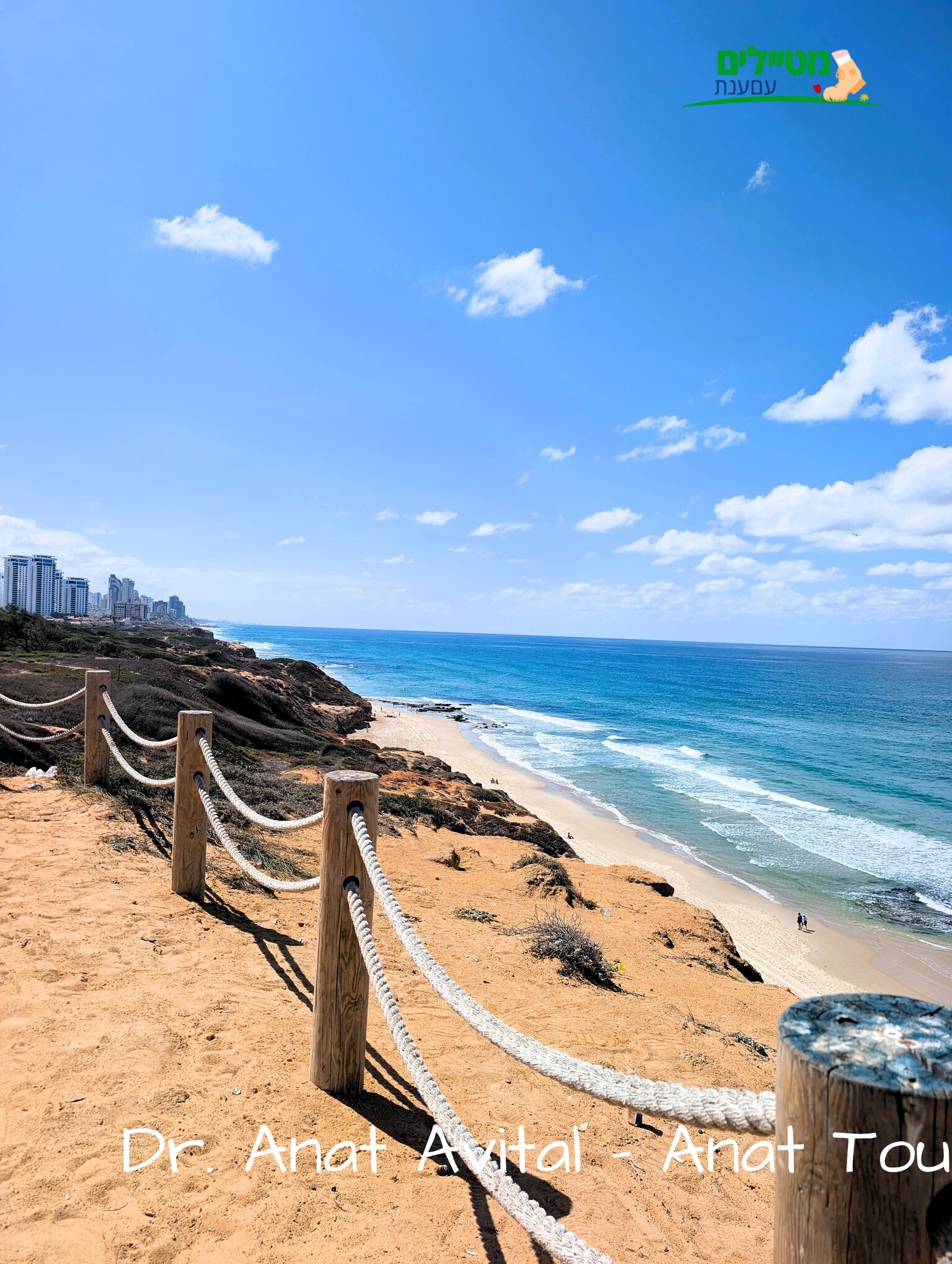 שביל ישראל וטיילת נתניה לאורך מצוק הכורכר מול הים