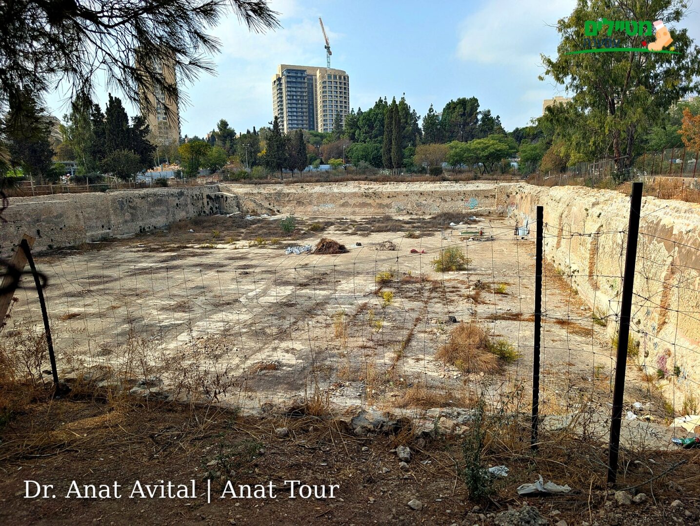 בריכת ממילא בגן העצמאות, ירושלים