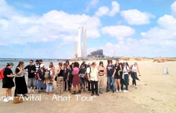 טיול שנתי לתלמידי תיכון קידום נוער תל אביב – נחל חדרה, חוף אולגה וקארטינג אקסטרים | אוקטובר 2025