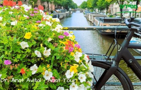 אמסטרדם למטייל העצמאי בהולנד – לאן חייבים לטייל – שיט בתעלות מים, טחנות רוח, אנה פרנק, מוזיאונים, אופניים, סמטאות, שוק וחלונות אדומים