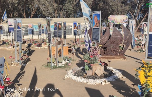 חניון רעים – אתר הנצחה לנרצחי פסטיבל נובה 7 באוקטובר 2023