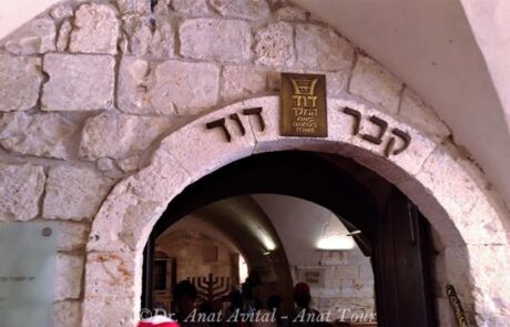 קבר דוד המלך בהר ציון בירושלים: אתר עליה לרגל בכל ימות השנה